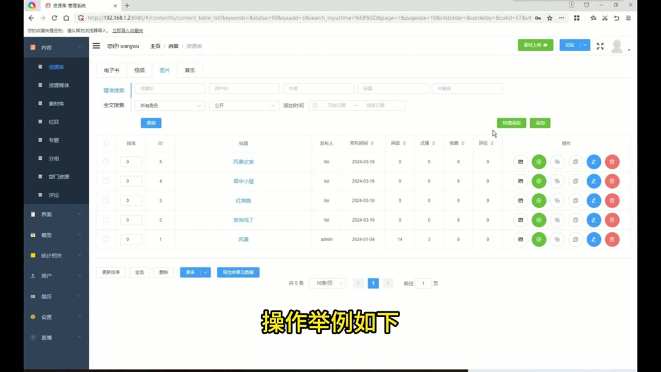 AI 图像清晰度增强